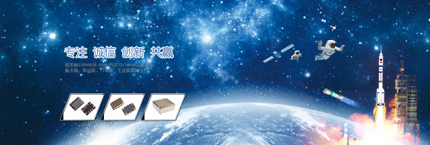 KDS晶振關(guān)于其第三屆5G/IoT通信展覽會的相關(guān)報告