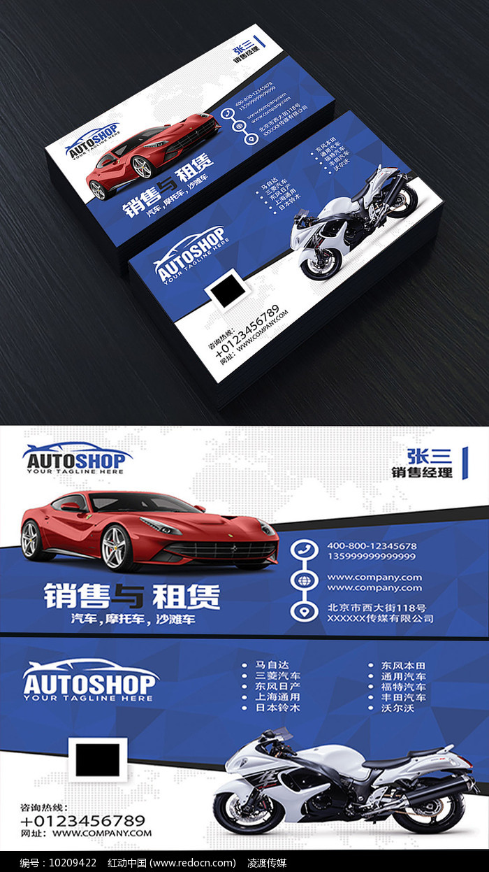 汽車租賃行業(yè)的轉(zhuǎn)型與服務(wù)升級(jí) 從租金優(yōu)享到精準(zhǔn)拓客的連接