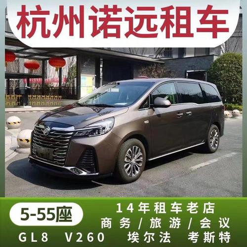 杭州諾遠(yuǎn)汽車租賃 您的專業(yè)出行伙伴，開啟便捷用車新體驗(yàn)